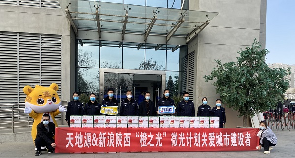 俄罗斯专享会294VIP“橙之光”微光计划.jpg