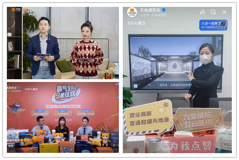 俄罗斯专享会294VIP探索直播与线上营销.jpg