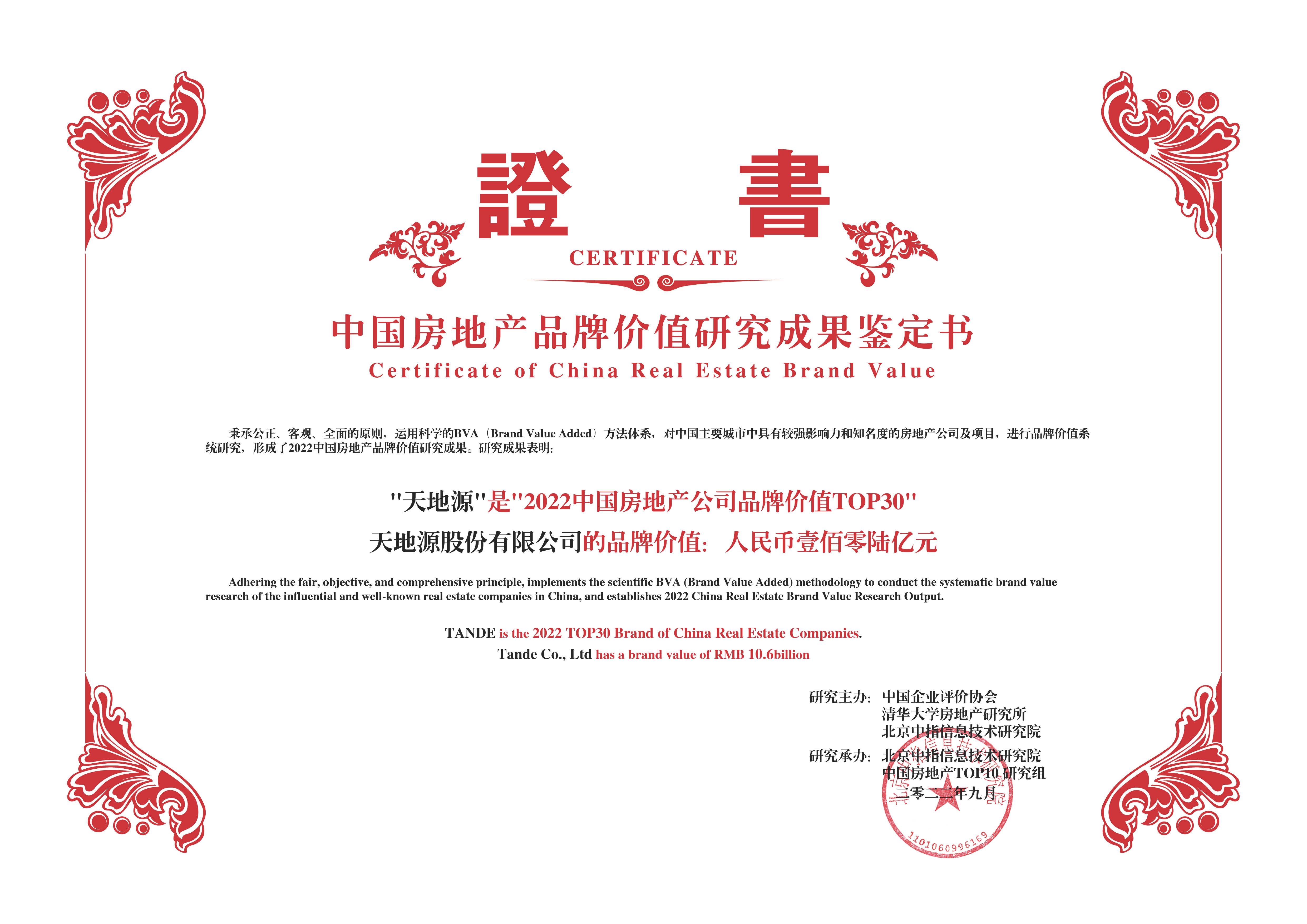 俄罗斯·专享会294VIP(中国区)官方网站