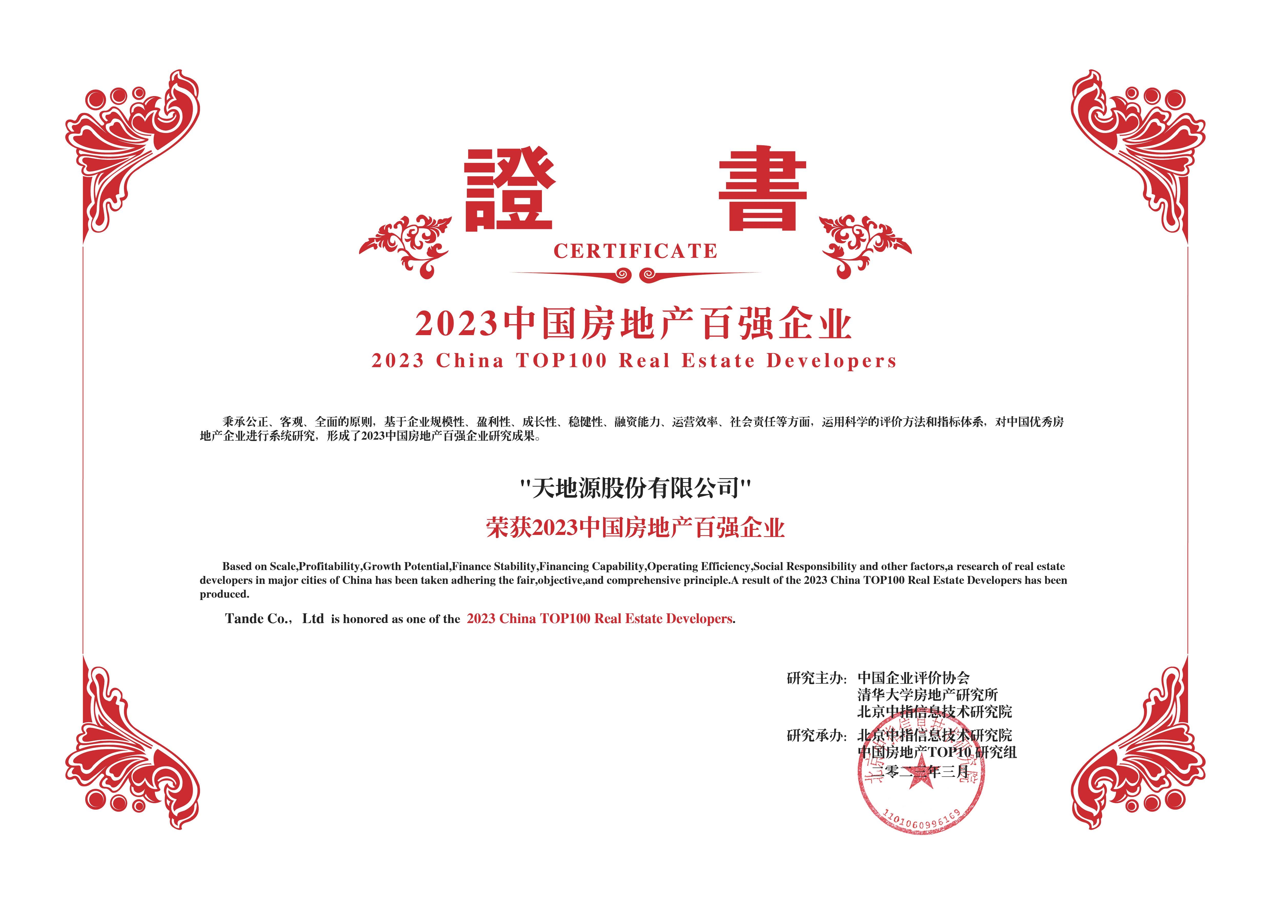 俄罗斯·专享会294VIP(中国区)官方网站