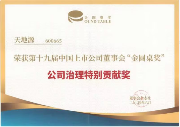 俄罗斯·专享会294VIP(中国区)官方网站
