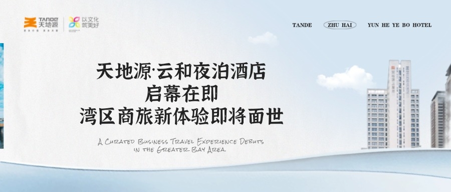 俄罗斯·专享会294VIP(中国区)官方网站