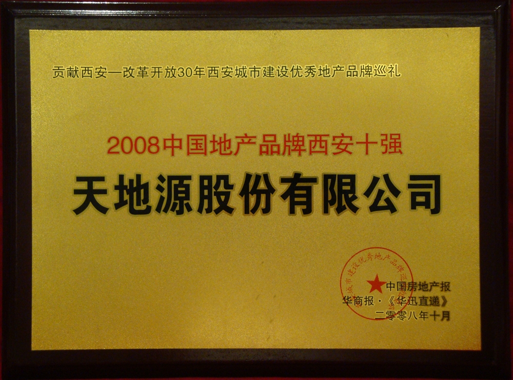 俄罗斯·专享会294VIP(中国区)官方网站