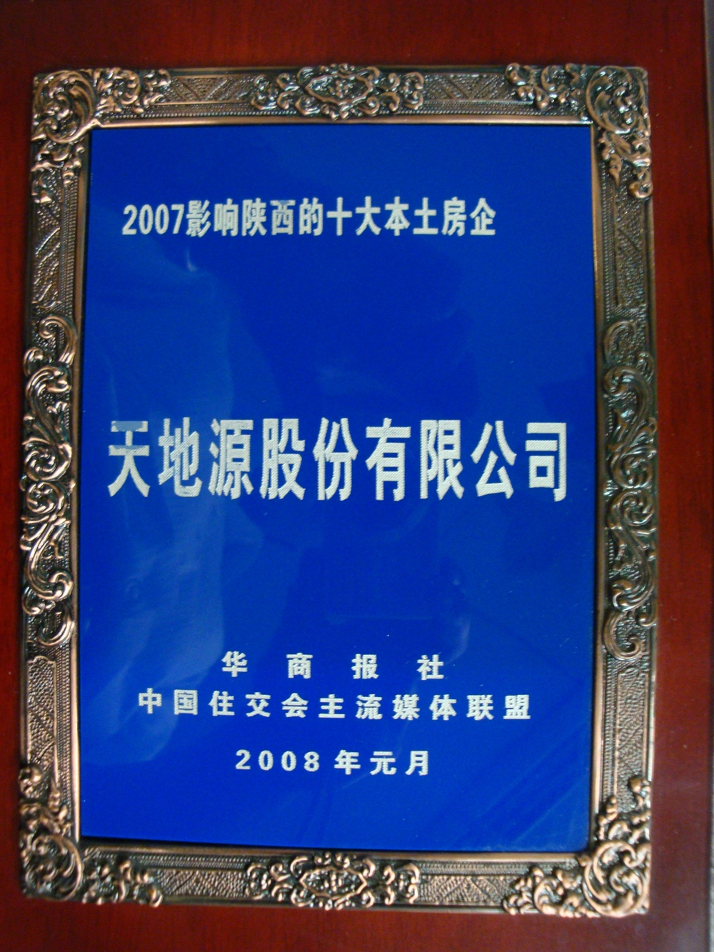 俄罗斯·专享会294VIP(中国区)官方网站