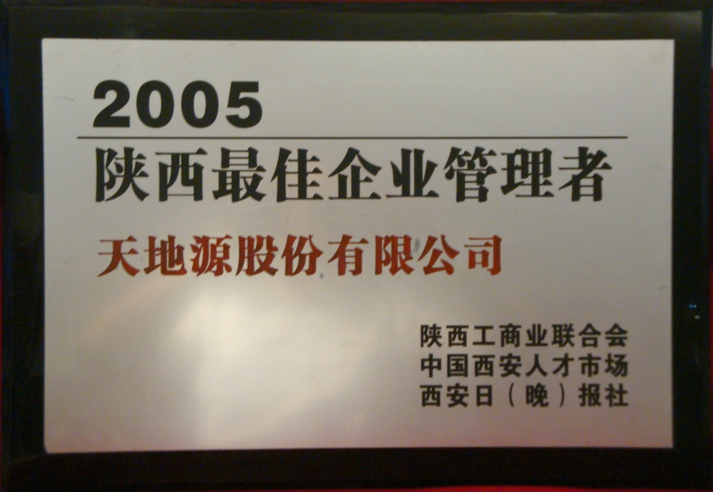 俄罗斯·专享会294VIP(中国区)官方网站