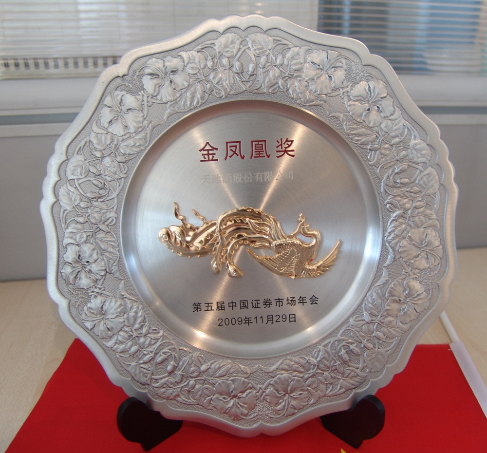 俄罗斯·专享会294VIP(中国区)官方网站