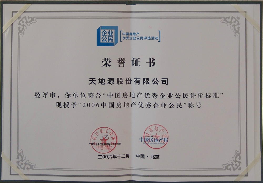 俄罗斯·专享会294VIP(中国区)官方网站