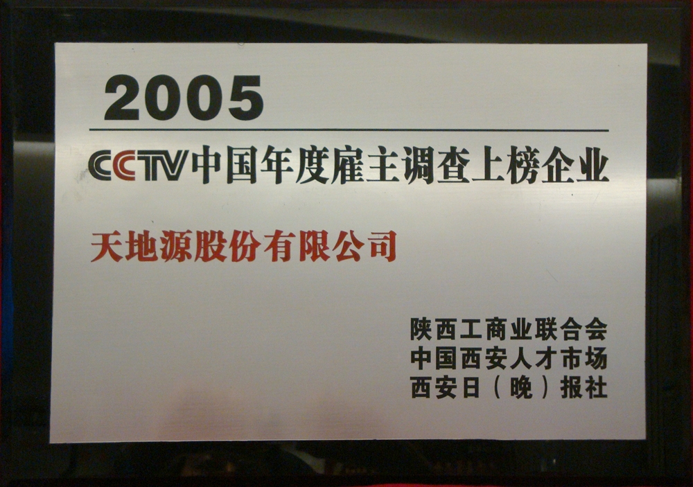 俄罗斯·专享会294VIP(中国区)官方网站