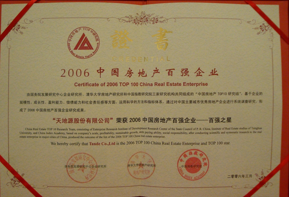 俄罗斯·专享会294VIP(中国区)官方网站