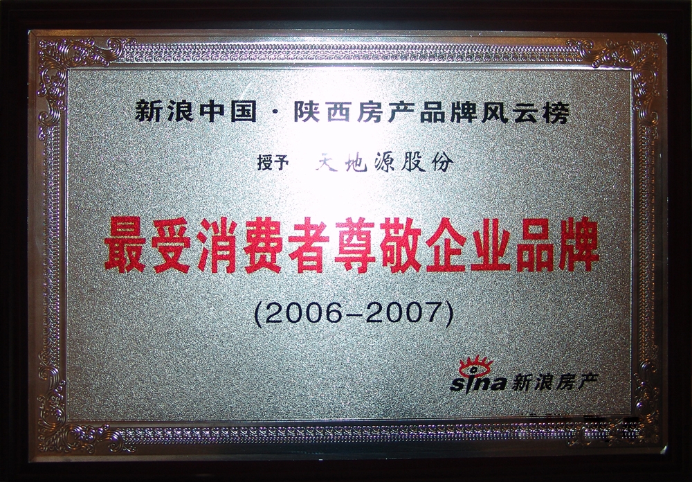 俄罗斯·专享会294VIP(中国区)官方网站