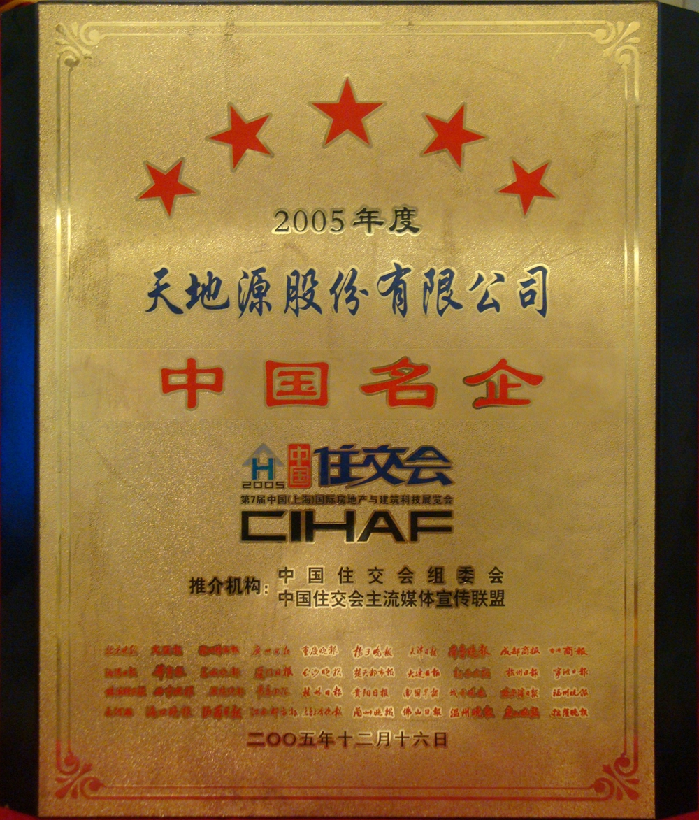 俄罗斯·专享会294VIP(中国区)官方网站