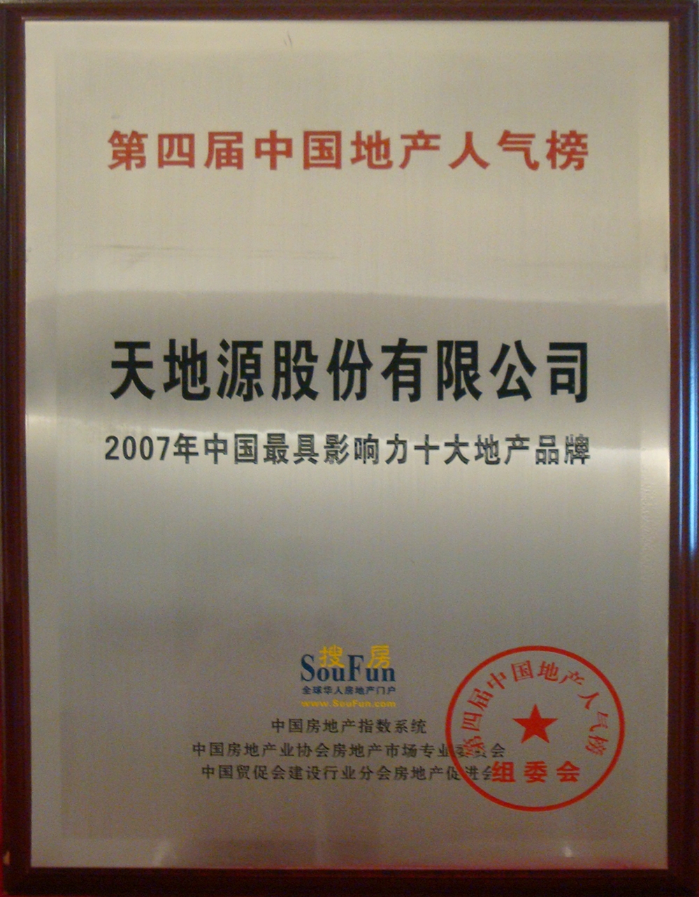 俄罗斯·专享会294VIP(中国区)官方网站
