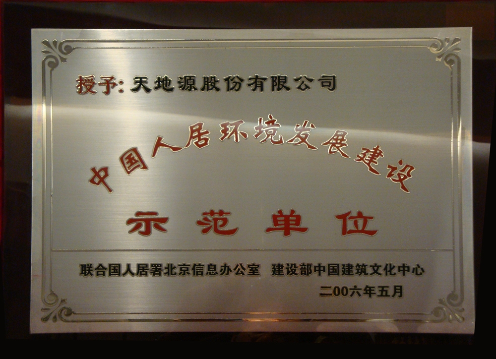 俄罗斯·专享会294VIP(中国区)官方网站