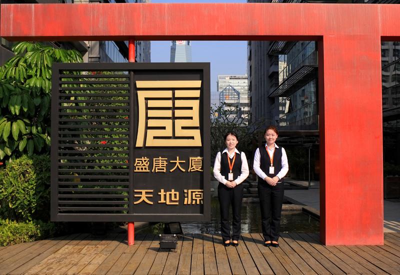 俄罗斯·专享会294VIP(中国区)官方网站