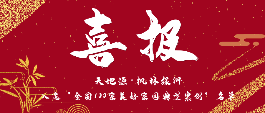 俄罗斯·专享会294VIP(中国区)官方网站