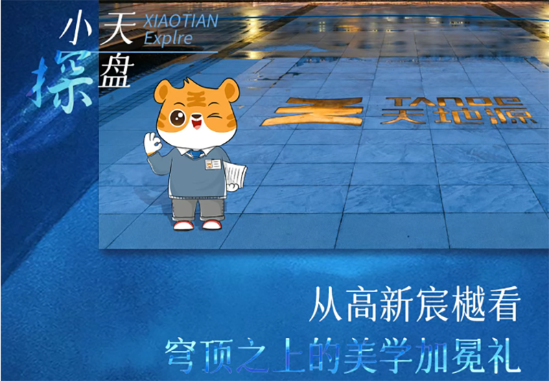 俄罗斯·专享会294VIP(中国区)官方网站