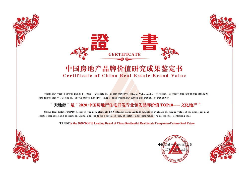 俄罗斯·专享会294VIP(中国区)官方网站