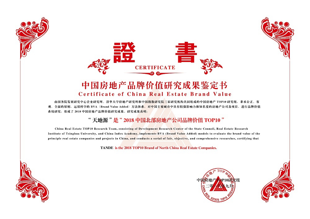 俄罗斯·专享会294VIP(中国区)官方网站