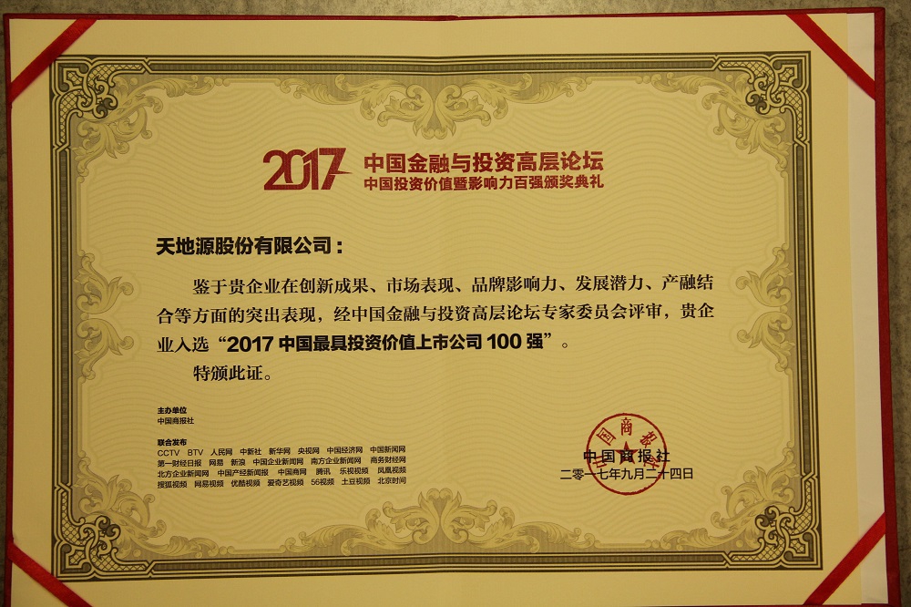 俄罗斯·专享会294VIP(中国区)官方网站