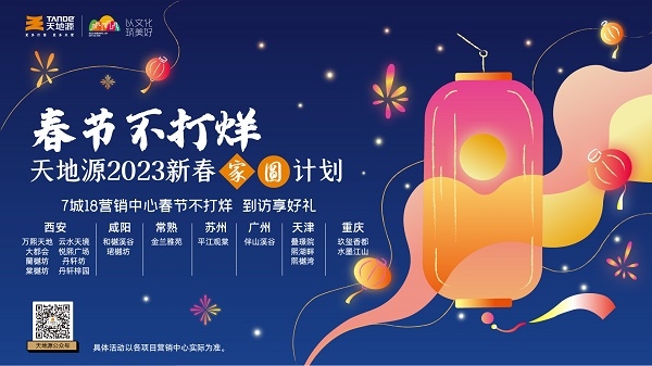 俄罗斯·专享会294VIP(中国区)官方网站
