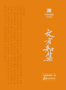 俄罗斯·专享会294VIP(中国区)官方网站