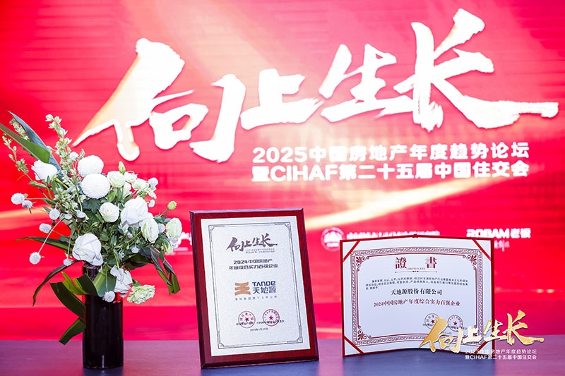 俄罗斯·专享会294VIP(中国区)官方网站