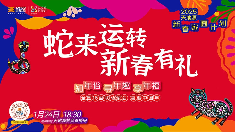 俄罗斯·专享会294VIP(中国区)官方网站