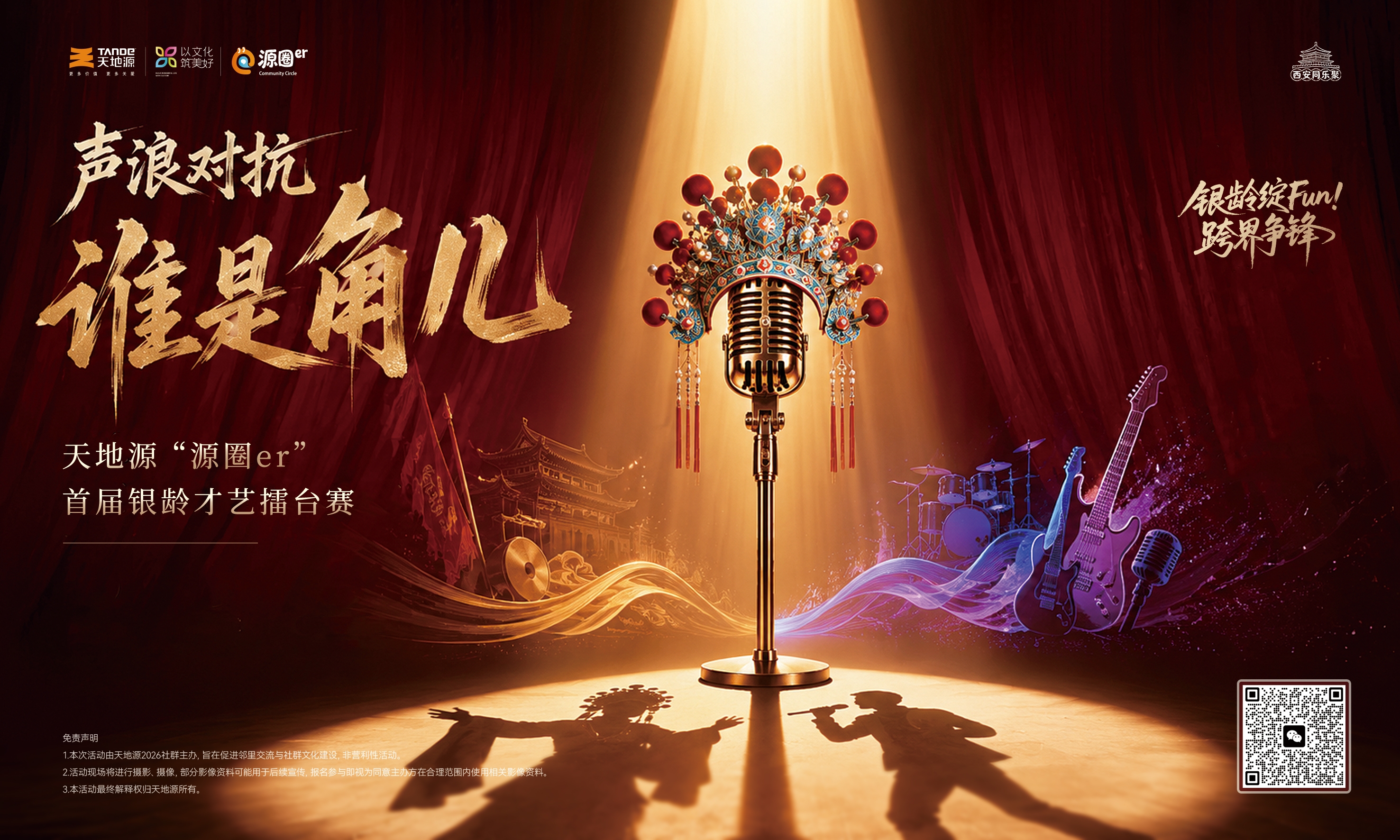 俄罗斯·专享会294VIP(中国区)官方网站