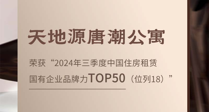 俄罗斯·专享会294VIP(中国区)官方网站