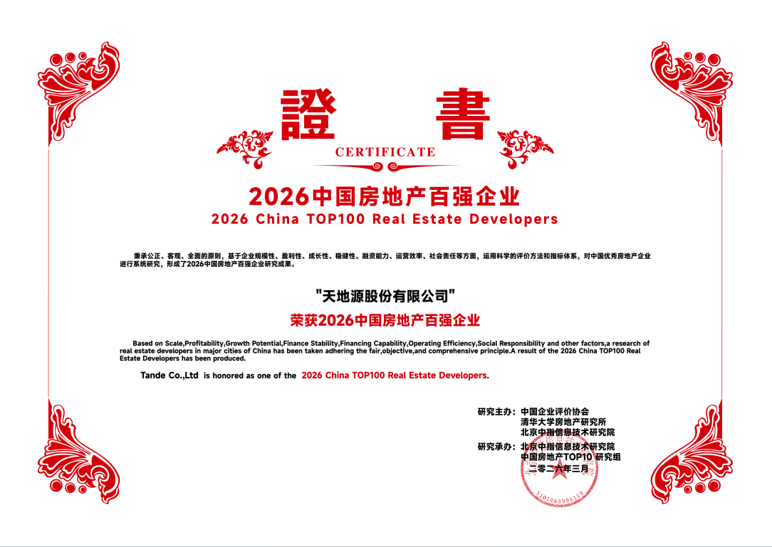 俄罗斯·专享会294VIP(中国区)官方网站