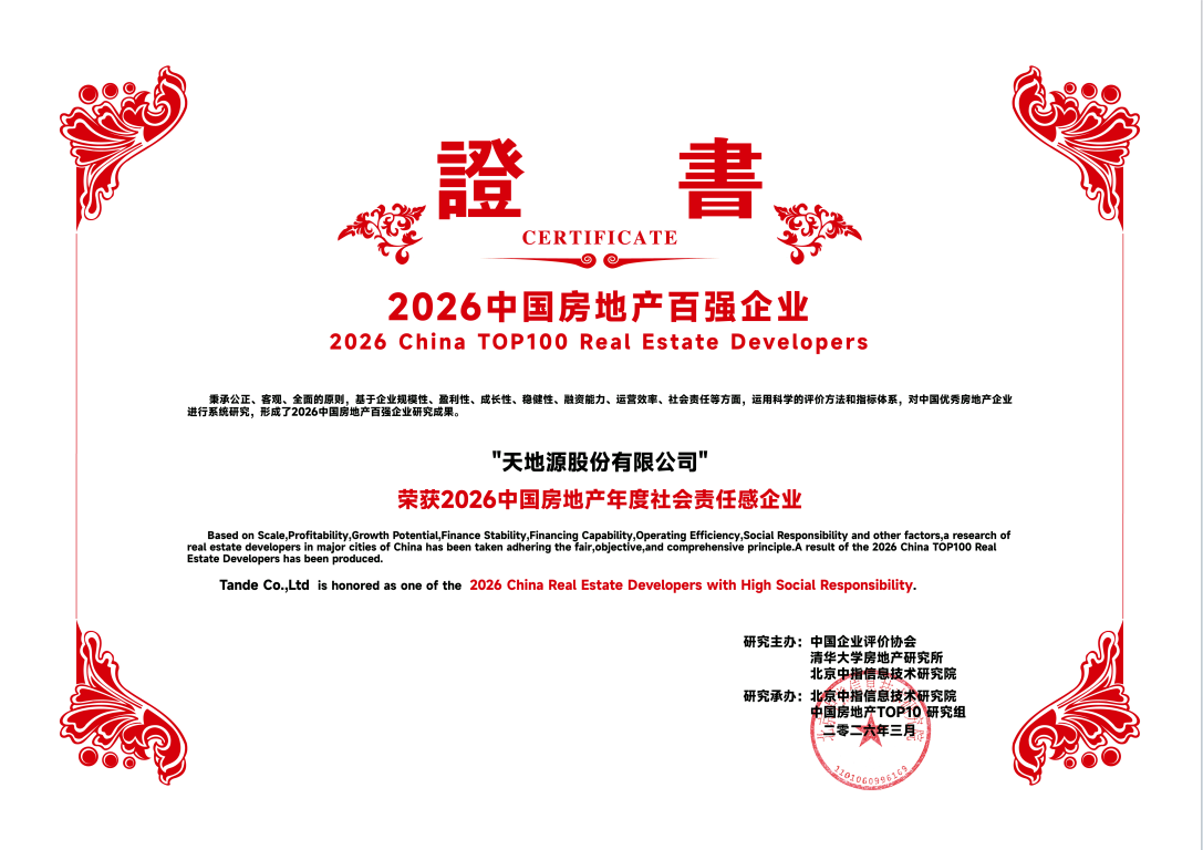 俄罗斯·专享会294VIP(中国区)官方网站