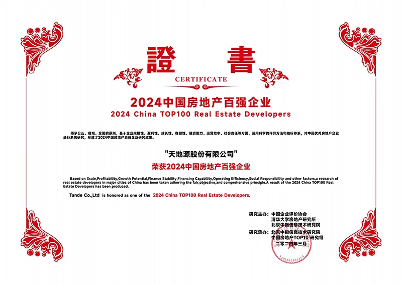 俄罗斯·专享会294VIP(中国区)官方网站
