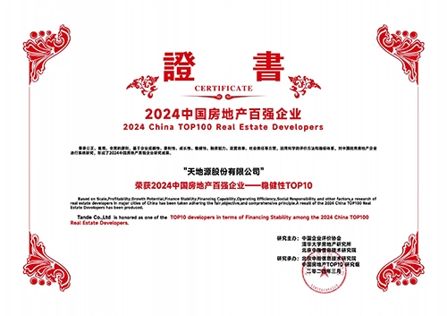 俄罗斯·专享会294VIP(中国区)官方网站