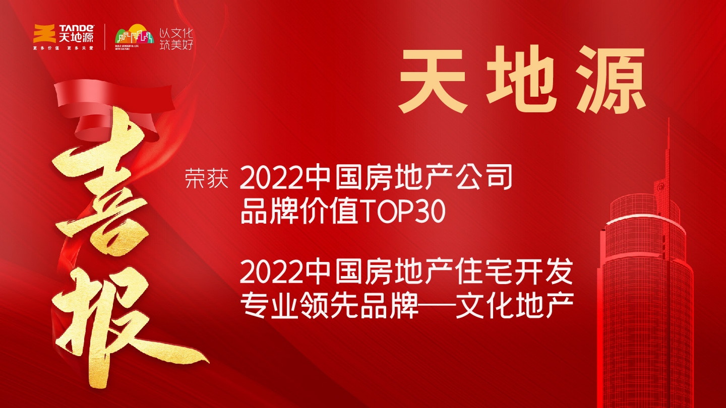 俄罗斯·专享会294VIP(中国区)官方网站