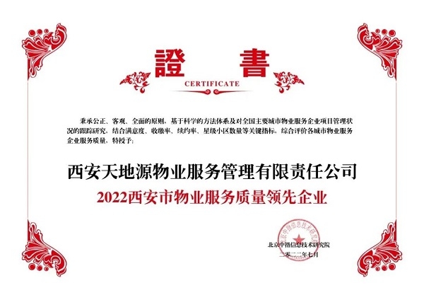 俄罗斯·专享会294VIP(中国区)官方网站
