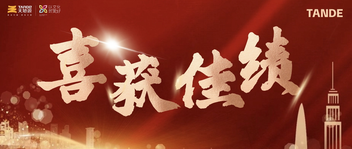 俄罗斯·专享会294VIP(中国区)官方网站