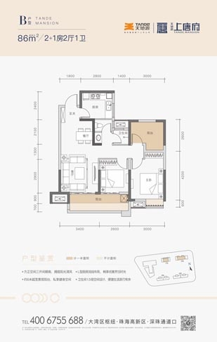 俄罗斯·专享会294VIP(中国区)官方网站