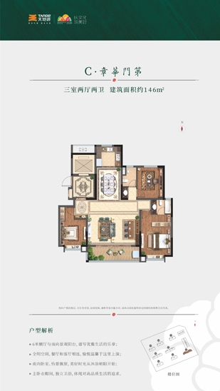 俄罗斯·专享会294VIP(中国区)官方网站