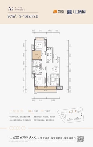 俄罗斯·专享会294VIP(中国区)官方网站