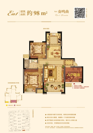 俄罗斯·专享会294VIP(中国区)官方网站