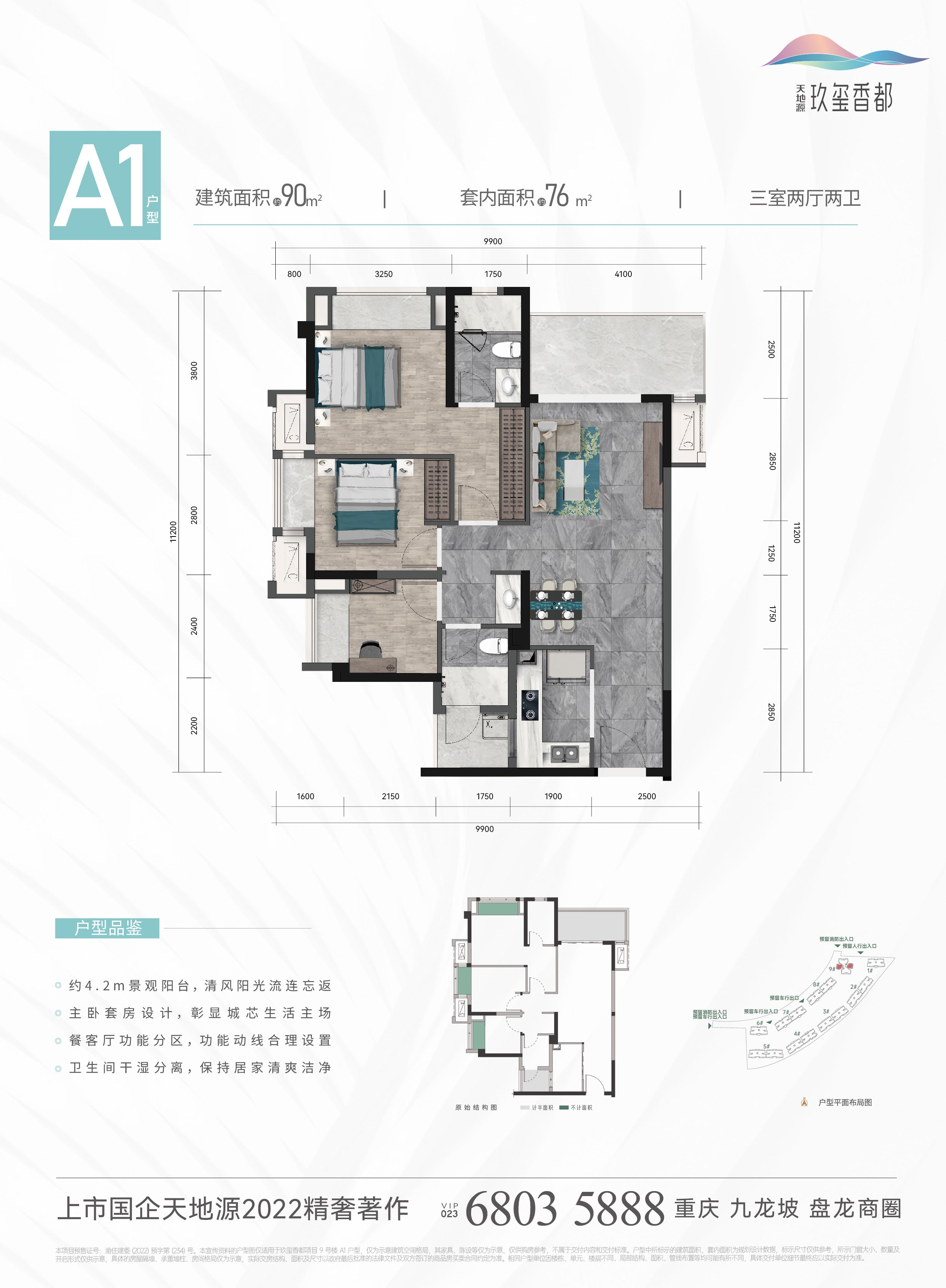 俄罗斯·专享会294VIP(中国区)官方网站