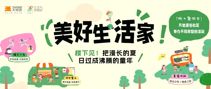 俄罗斯·专享会294VIP(中国区)官方网站